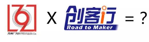 没想到他来文创园了!