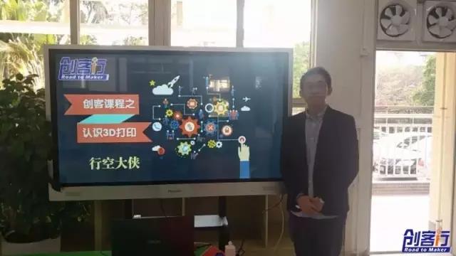全民创客风