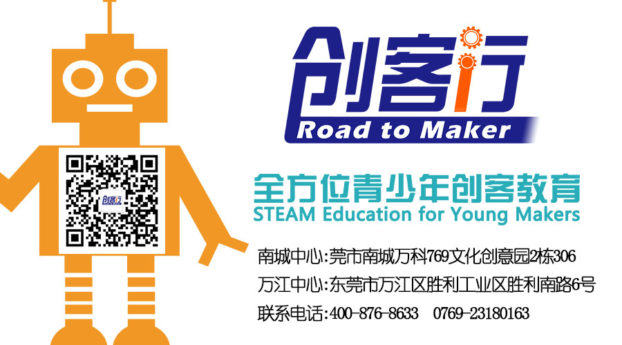 劲爆揭密|创客大侠们的修炼秘诀！