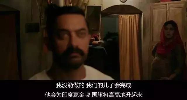 《摔跤吧！爸爸》的启示