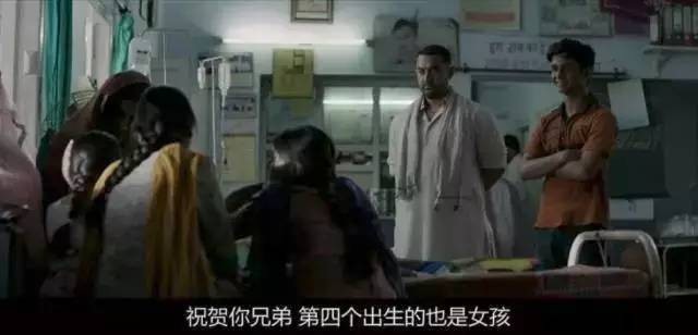 《摔跤吧！爸爸》的启示