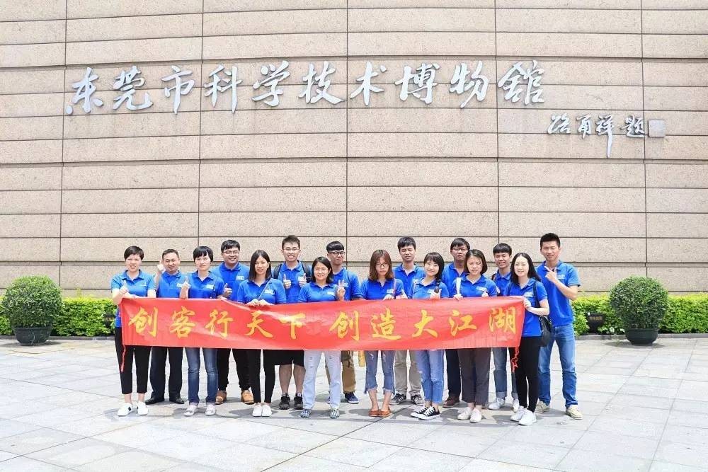 创客行创客大侠集体翘班，竟然是为了去这里?!