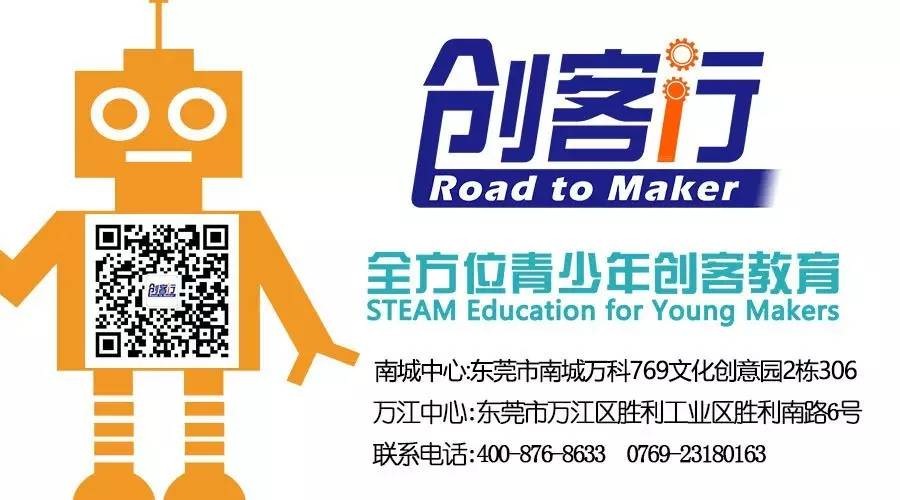 创客行创客大侠集体翘班，竟然是为了去这里?!