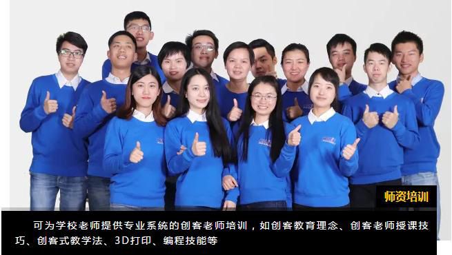 万众瞩目的创客空间诞生啦