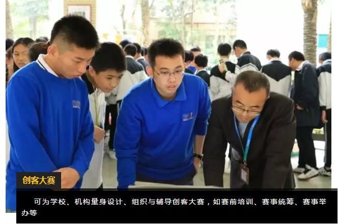 万众瞩目的创客空间诞生啦