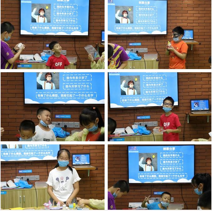 【精品课结课】科学小达人，让我们继续向前！