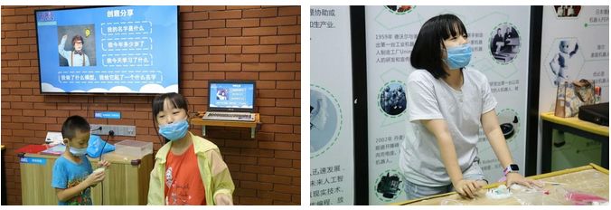 【精品课结课】科学小达人，让我们继续向前！
