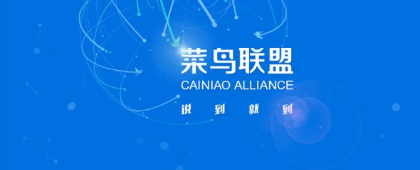科技新城，马云投50亿，刘强东砸300亿，华为大搬迁