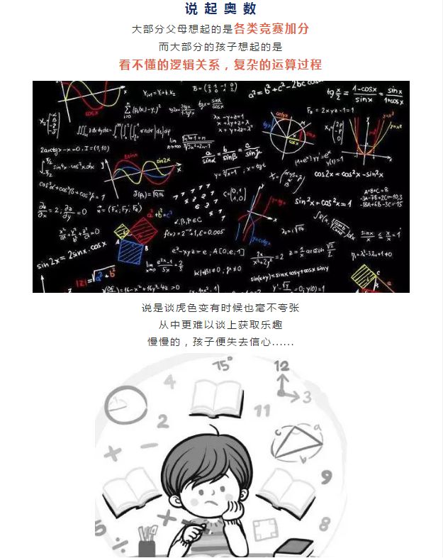 精品课丨《趣味数学思维》课程全新上线，领略不一样的数学艺术！