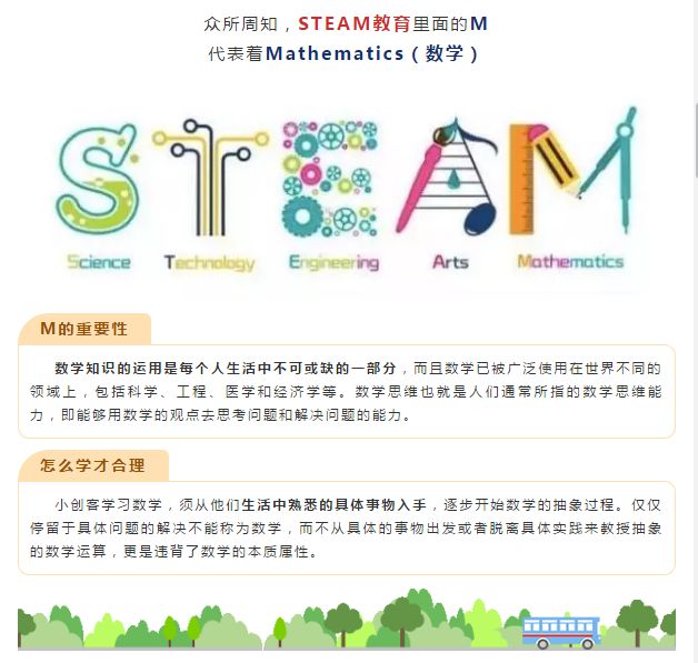 精品课丨《趣味数学思维》课程全新上线，领略不一样的数学艺术！