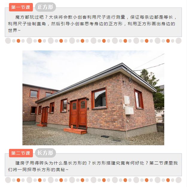 精品课丨《趣味数学思维》课程全新上线，领略不一样的数学艺术！