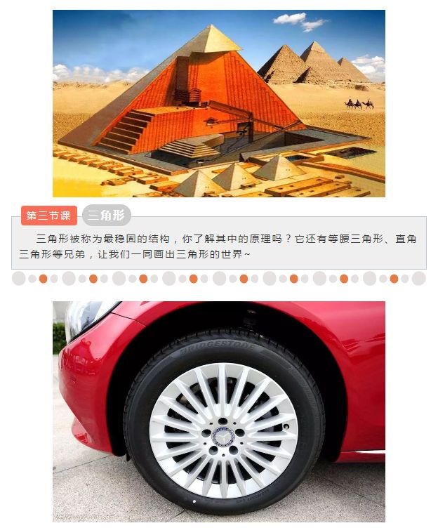 精品课丨《趣味数学思维》课程全新上线，领略不一样的数学艺术！