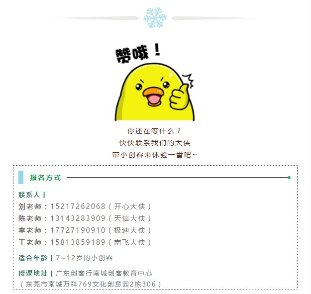 精品课丨《趣味数学思维》课程全新上线，领略不一样的数学艺术！
