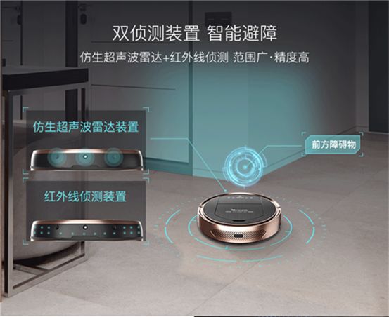 扫地机器人清洁减负，生活更轻松