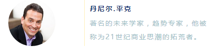 决胜未来的3感3力！你确定不来了解一番？