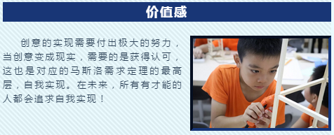 决胜未来的3感3力！你确定不来了解一番？