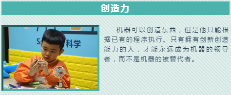 决胜未来的3感3力！你确定不来了解一番？