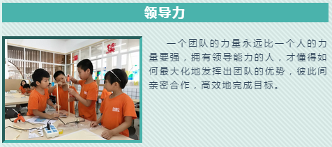 决胜未来的3感3力！你确定不来了解一番？