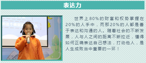 决胜未来的3感3力！你确定不来了解一番？